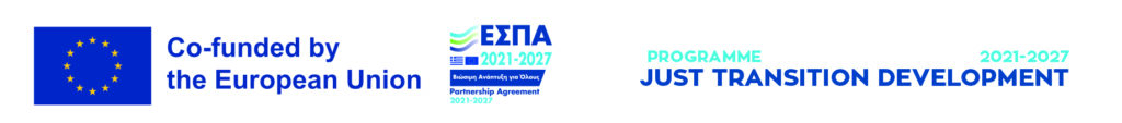 Co-funding banner: European Union, ESPA 2021-2027, and Just Transition Development Programme